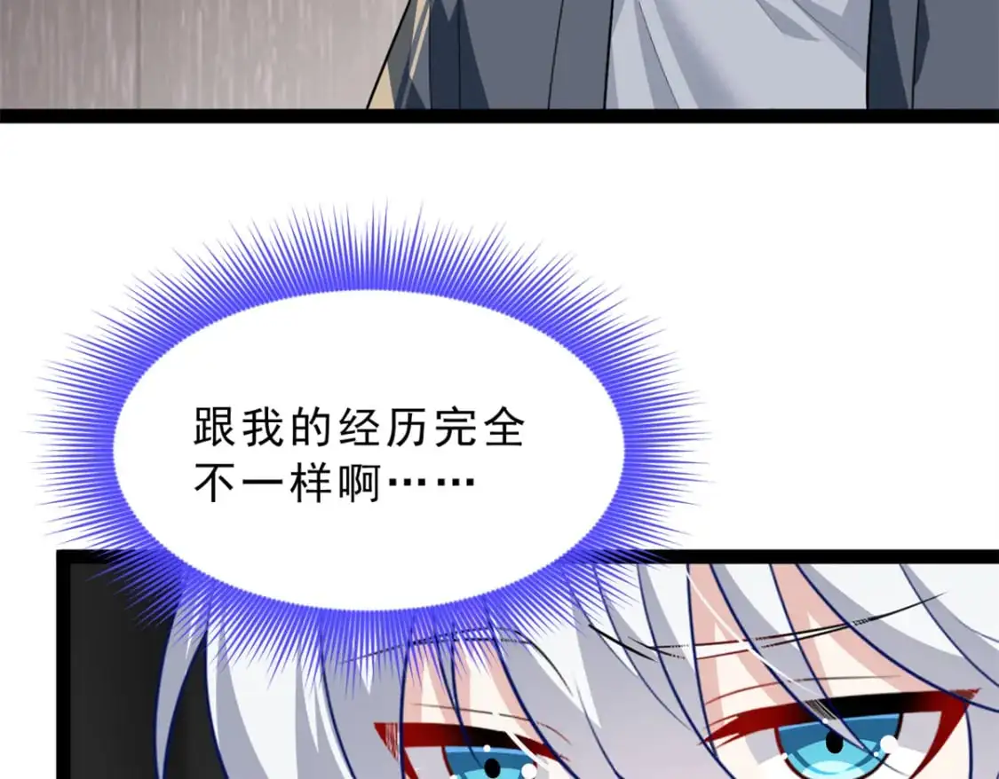 123 天地异象85