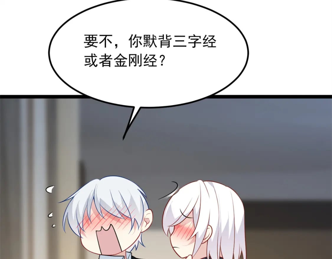 76 什么是四围？！29
