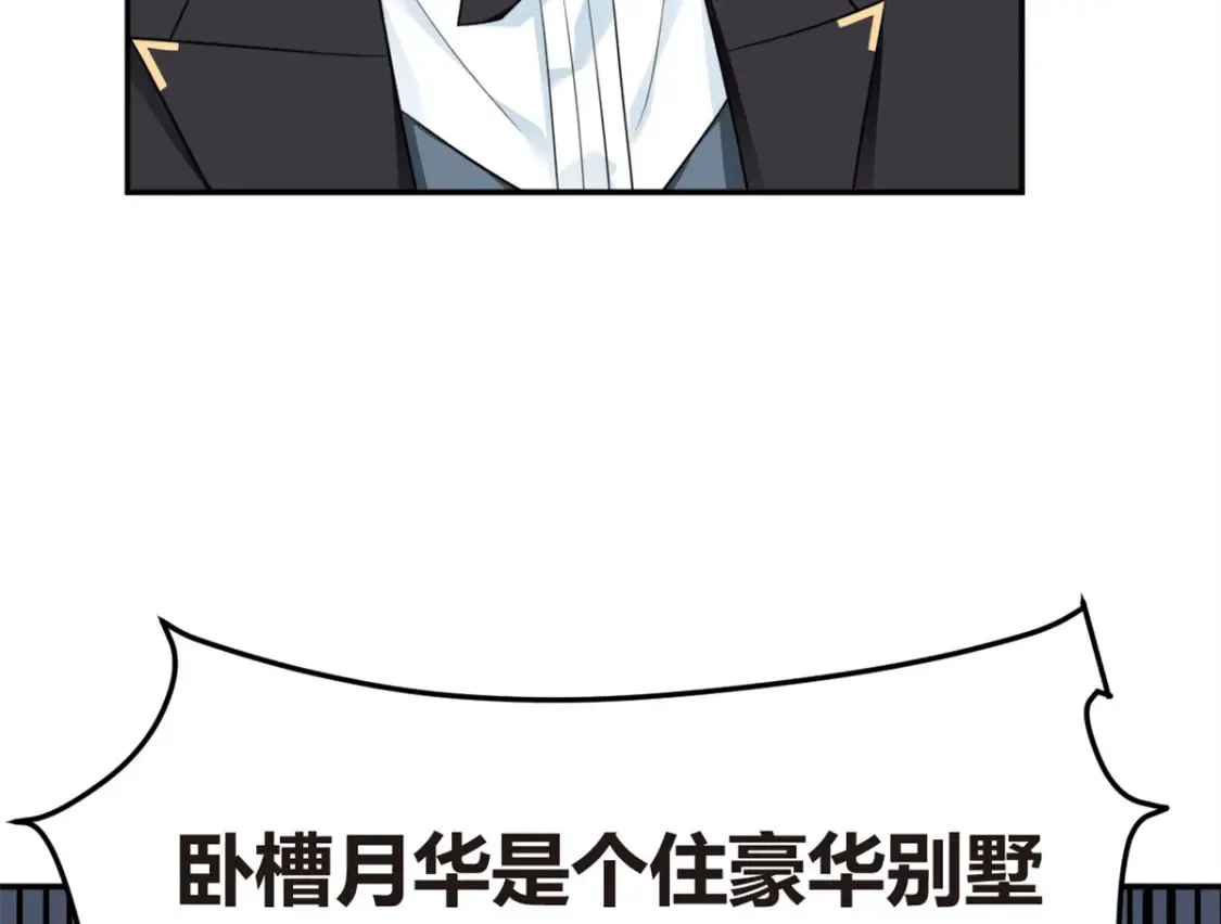 13 千金小姐107