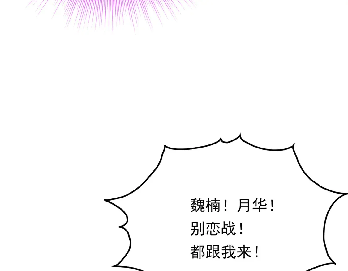 163 洞外对峙42