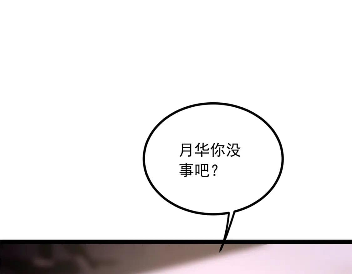 104 传达心意15