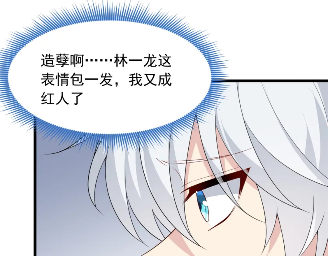 65 手，手心不可以！65