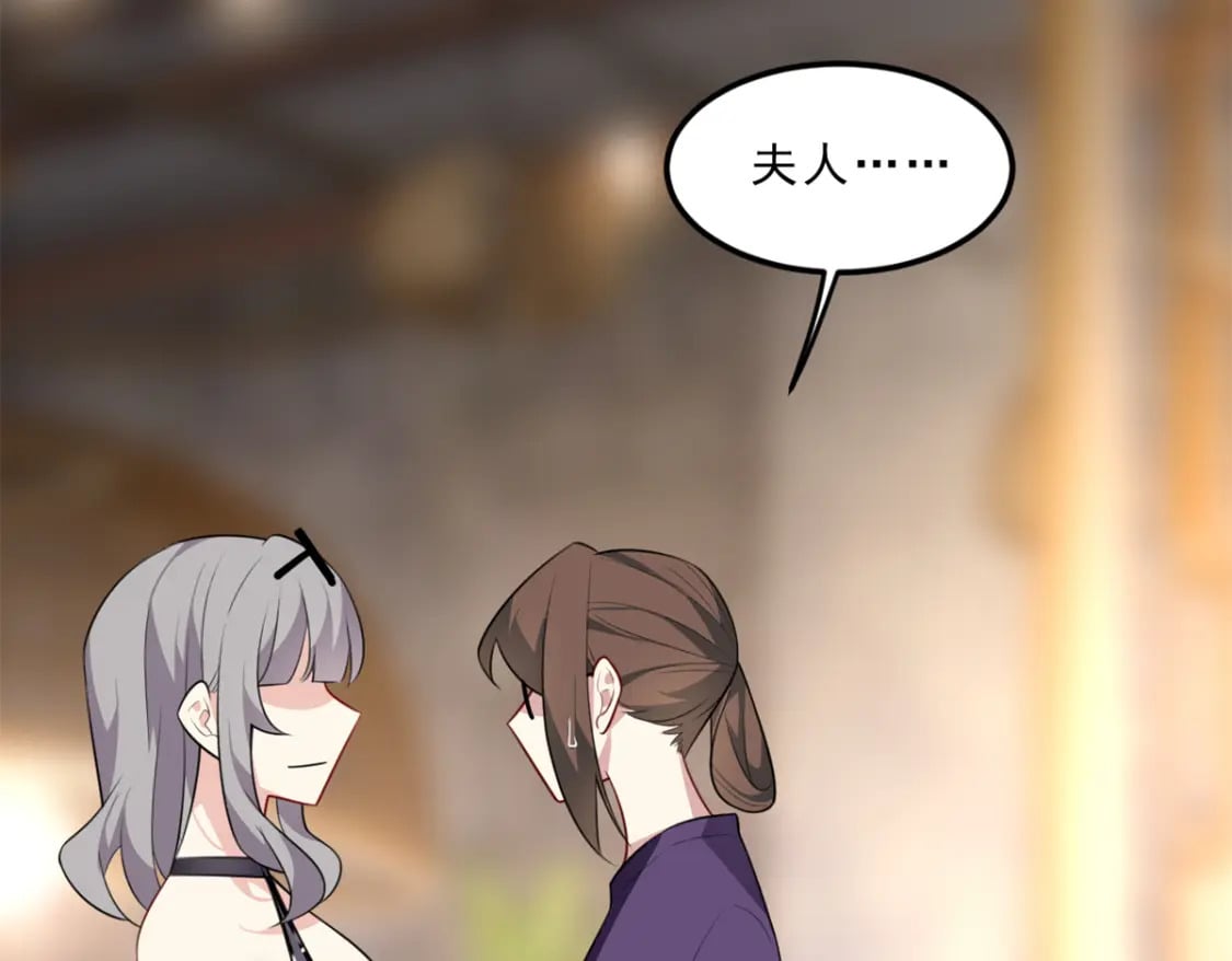 114 更大的麻烦81