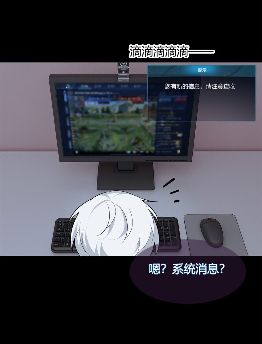 30 直播瓶颈9