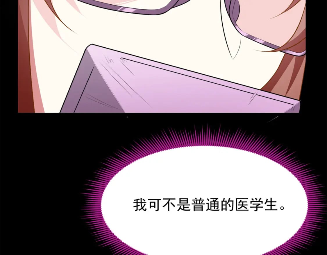 68 变相同居97