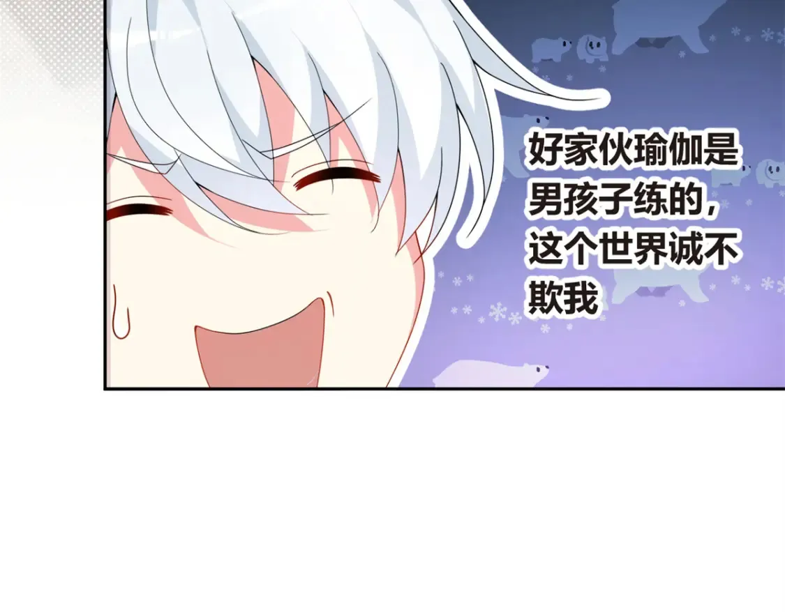 10 膝枕51