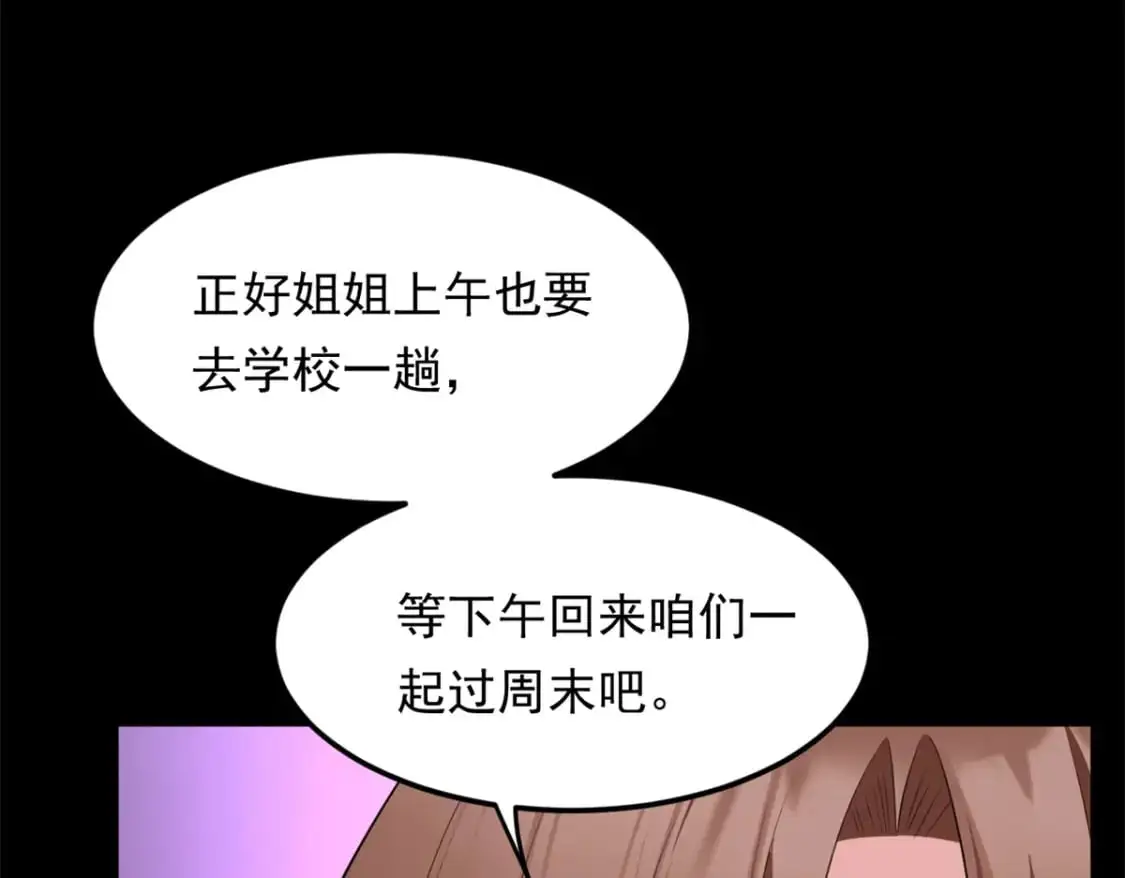 136 谁家乱丢的无人机！58