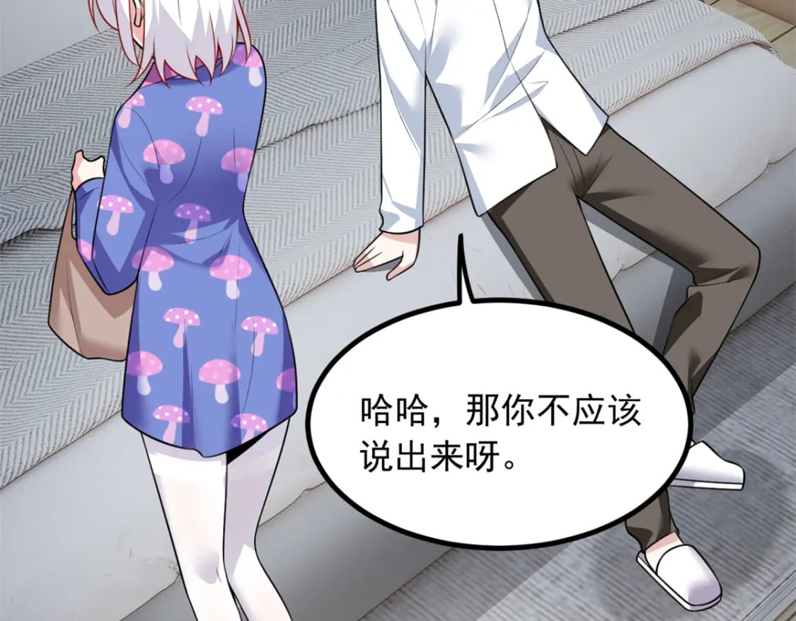 106 过夜32
