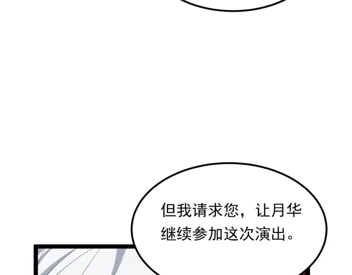 150 登台！61