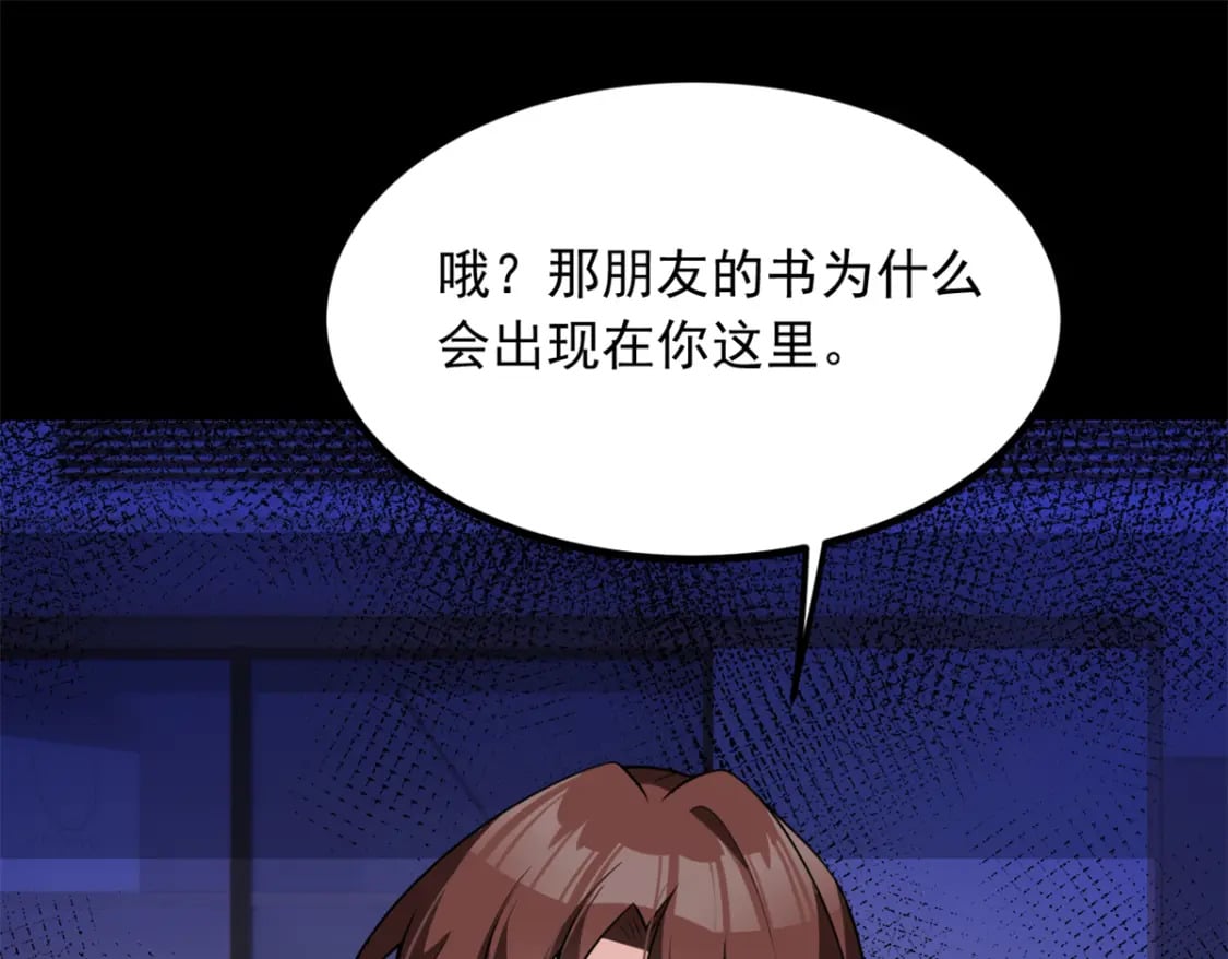 101 姬？姬佬？64