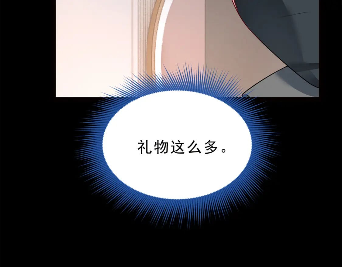 91 筹钱26
