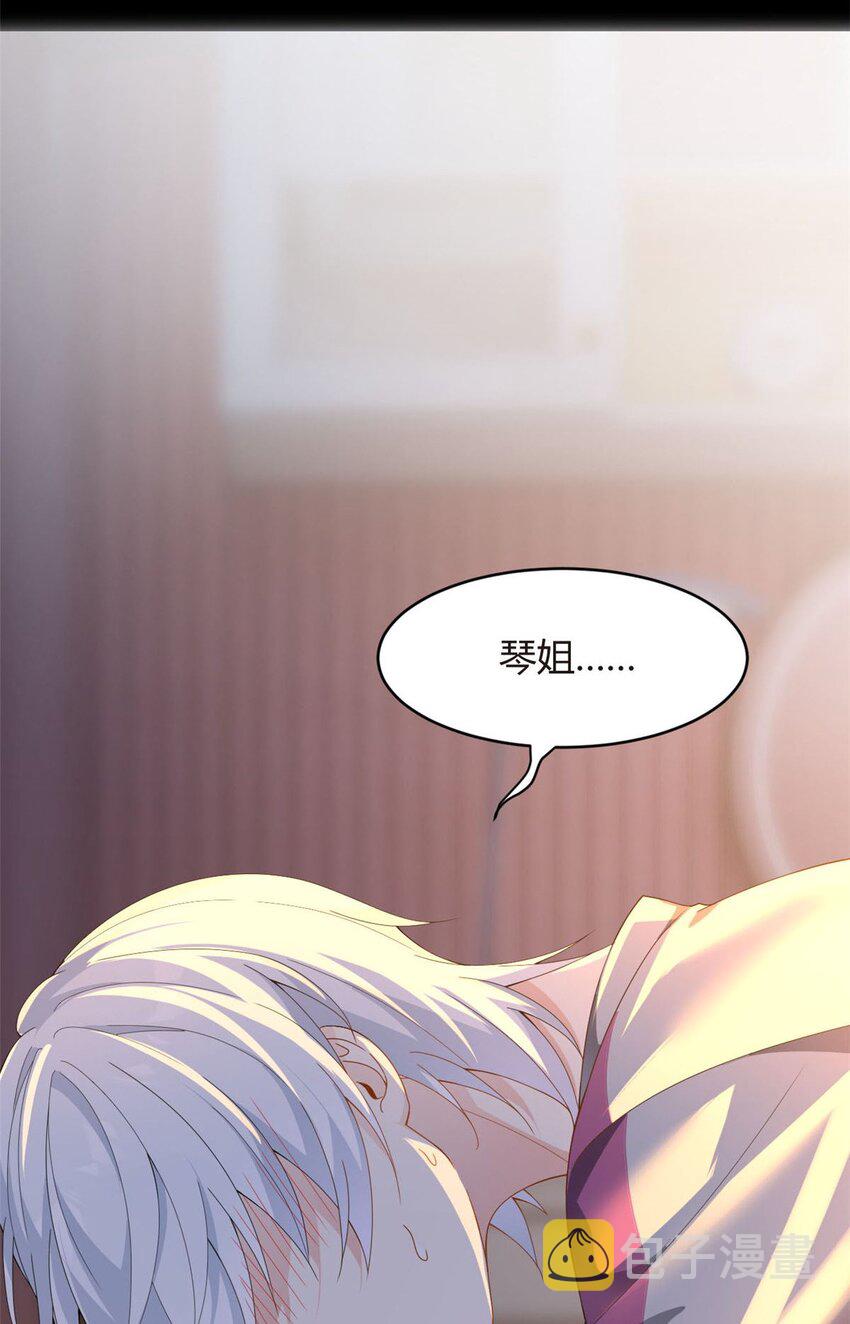 07 改变形象！从头做起！12