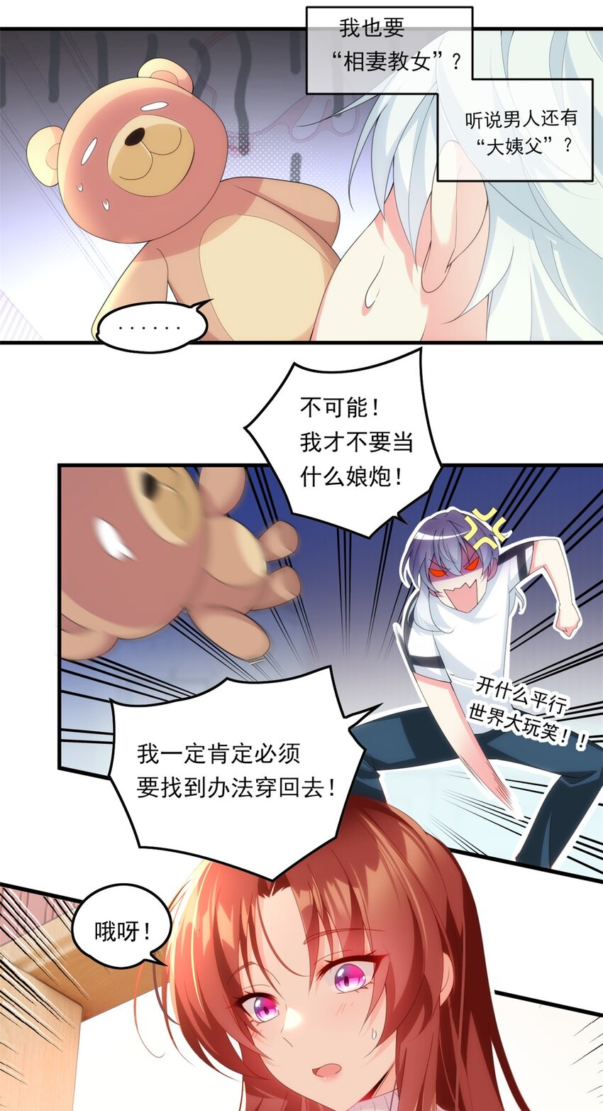 01 真汉子，能屈能伸64