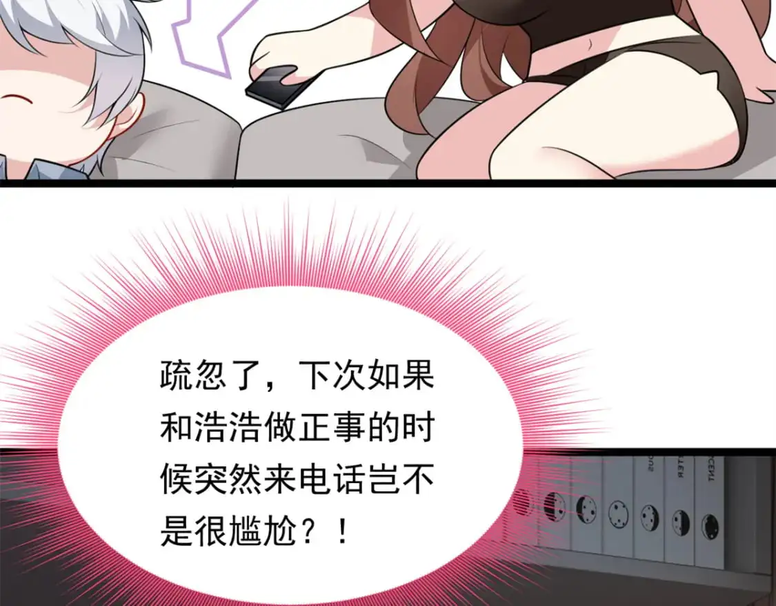 131 对峙12