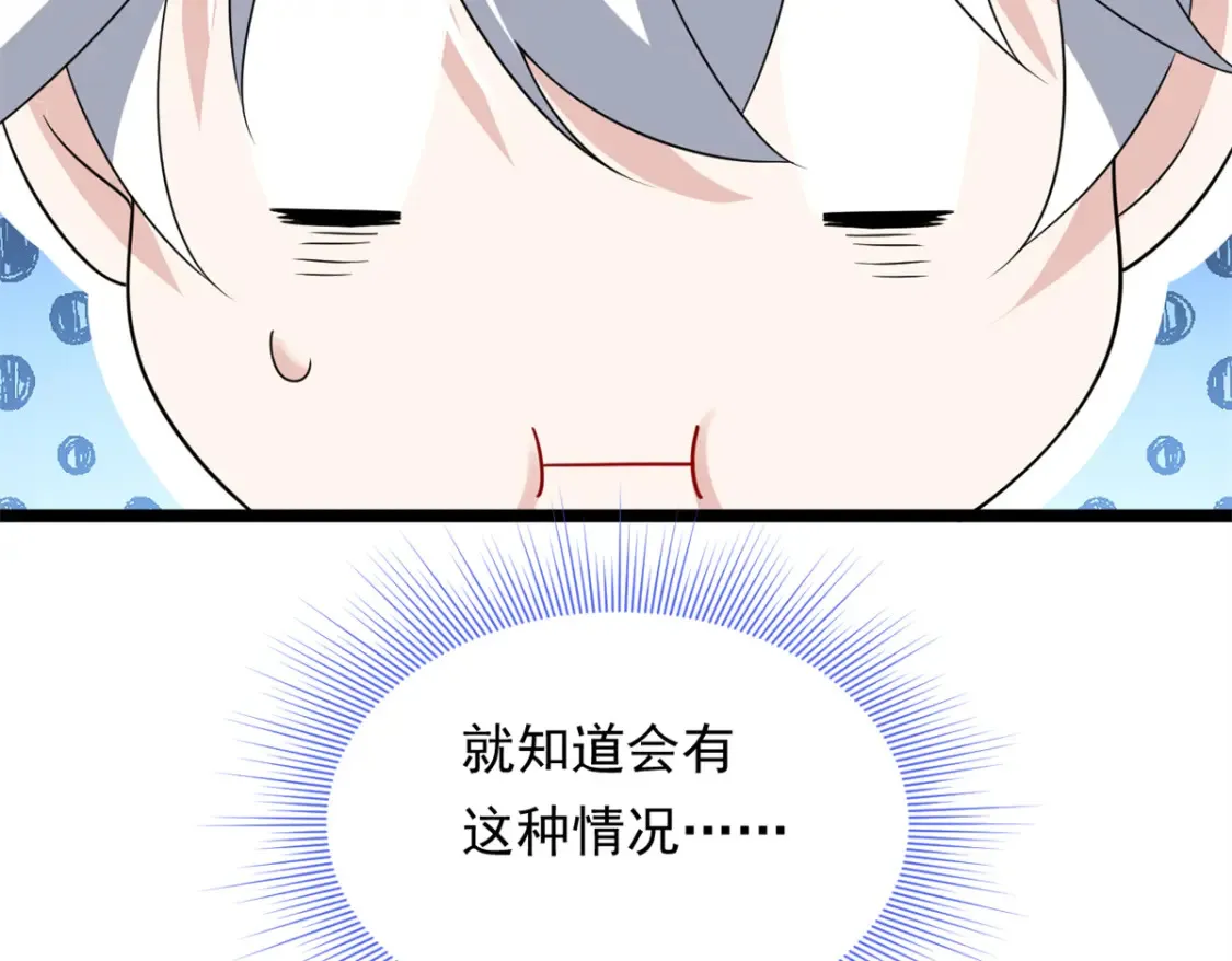 156 沙排比赛156