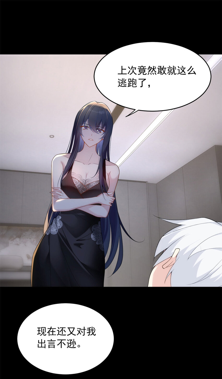 42 你，不是张浩。15