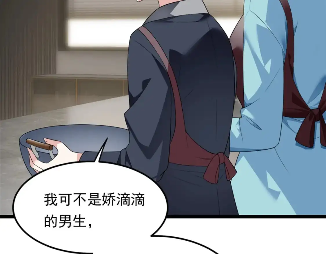 139 越界的后果30