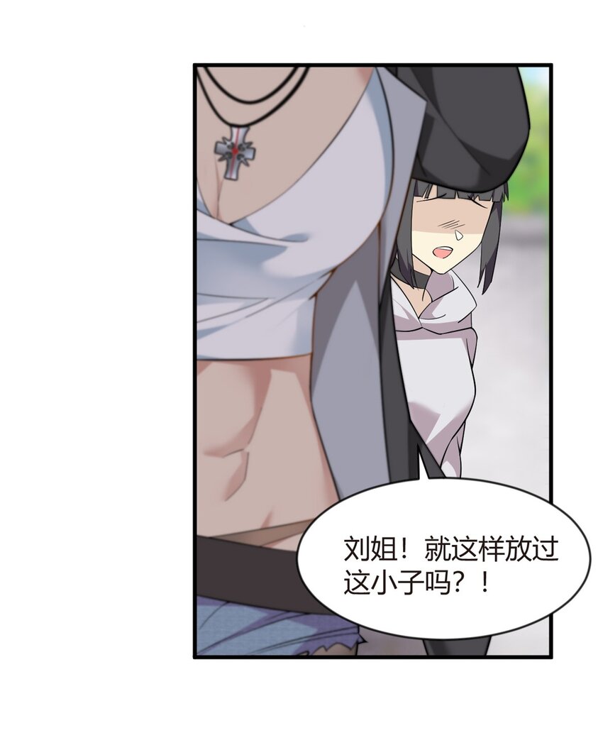 20 小巷激斗35