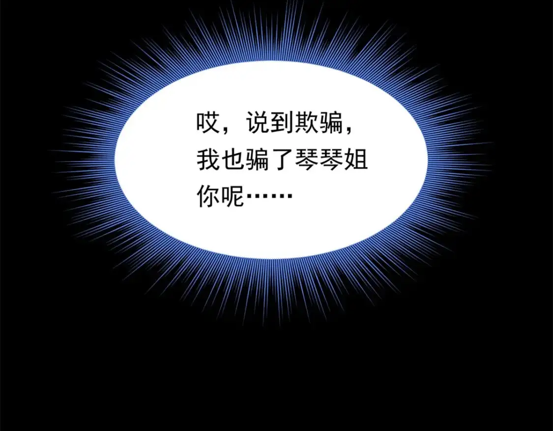 143 过去的故事139