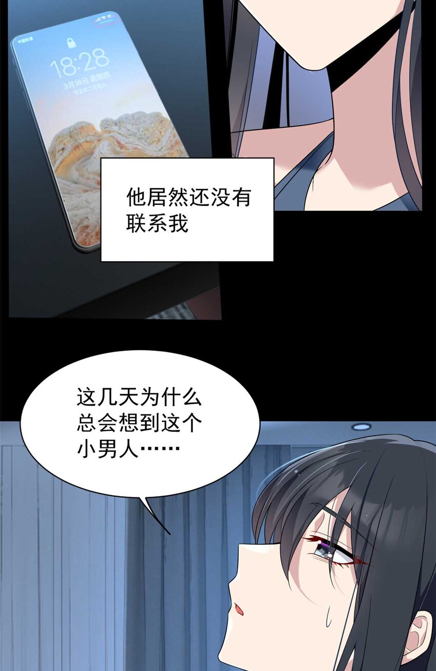 37 吃个夜宵4