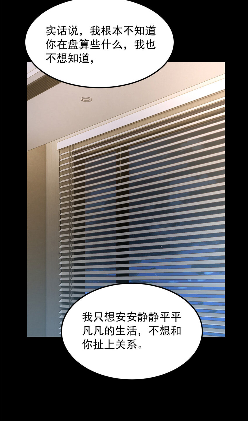 42 你，不是张浩。27