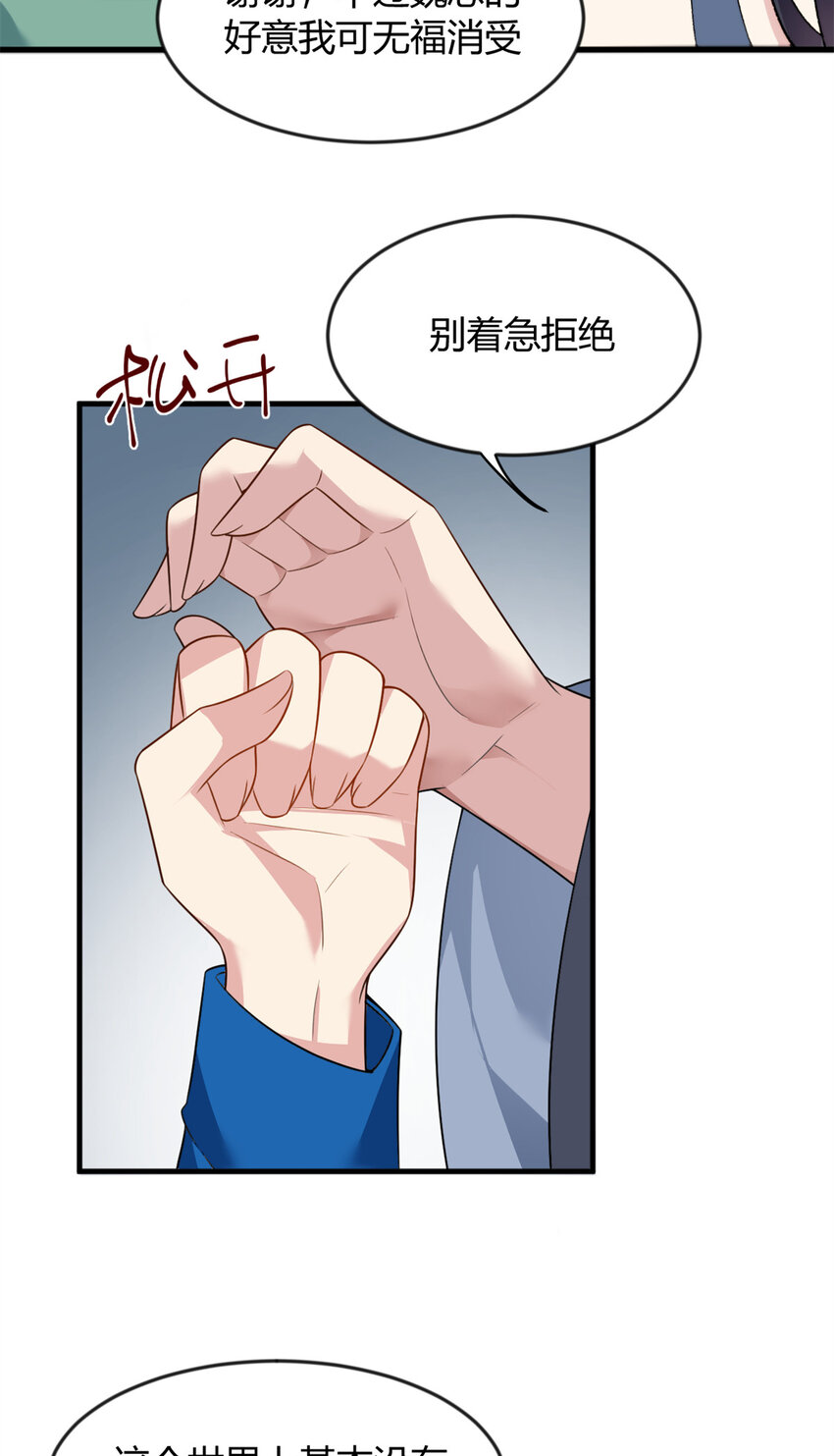 26 女霸总34