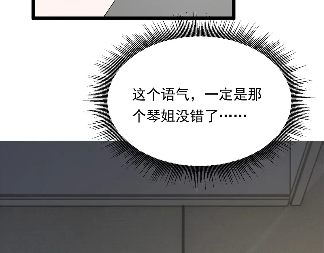 172 坦诚74