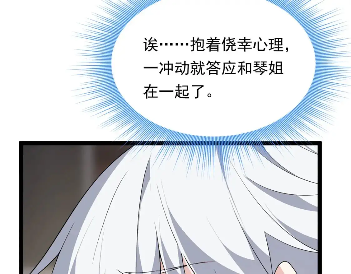 144 魏楠的方式31