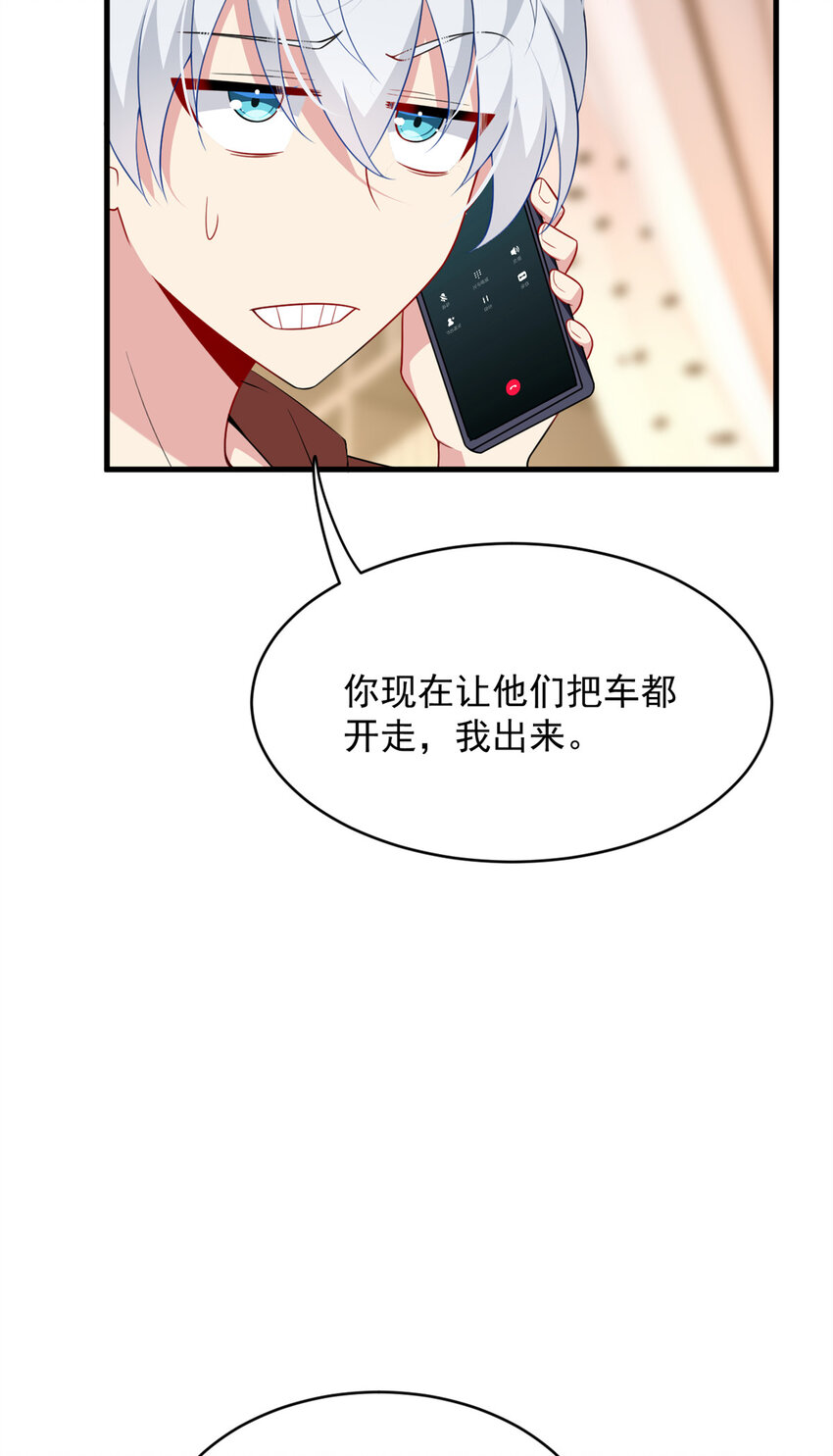 47 魏楠的攻势41