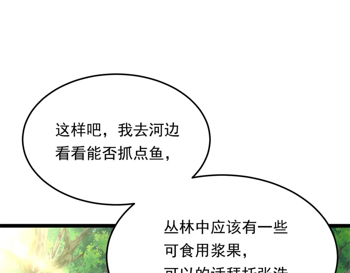 159 咬伤处理49