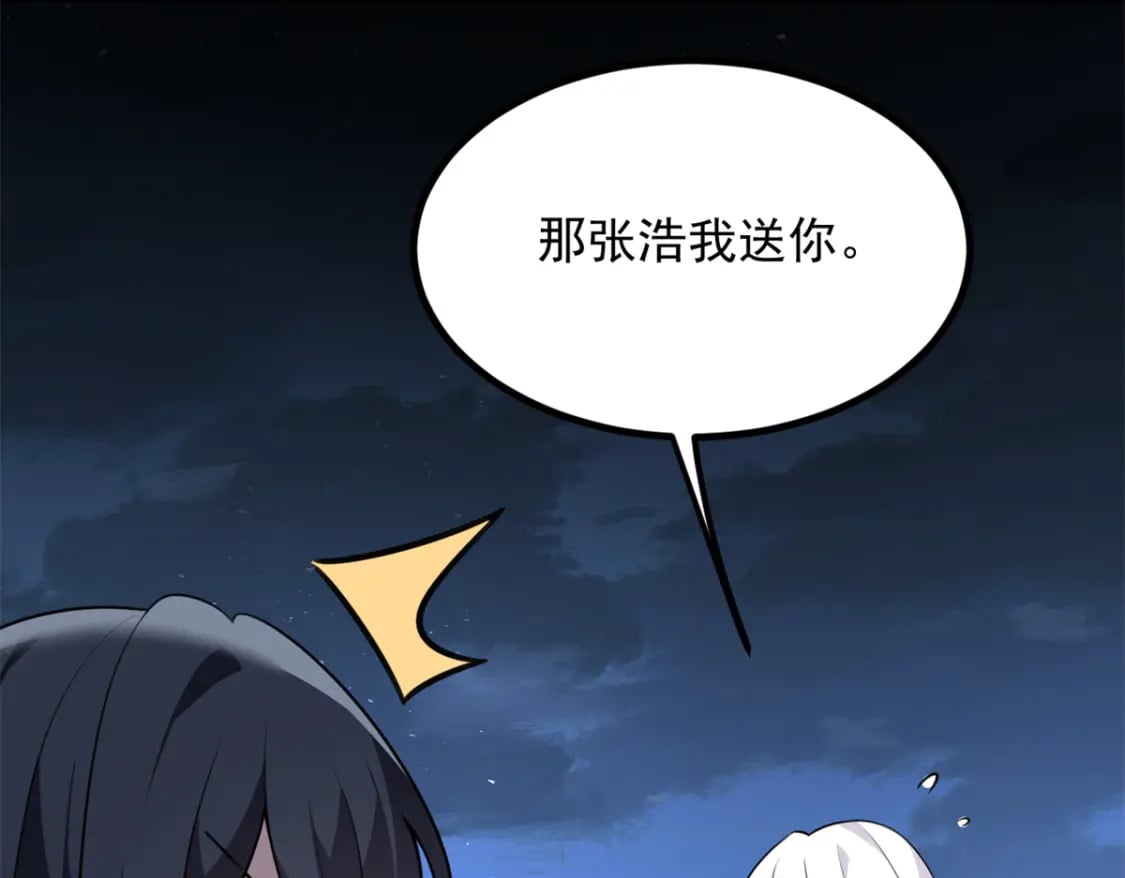 100 你们打吧72