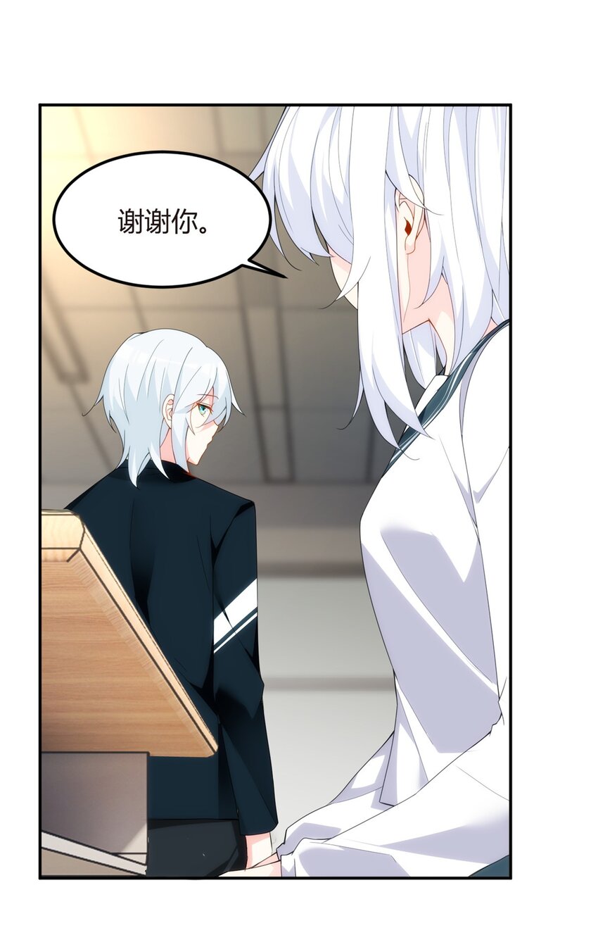 06 转学生43