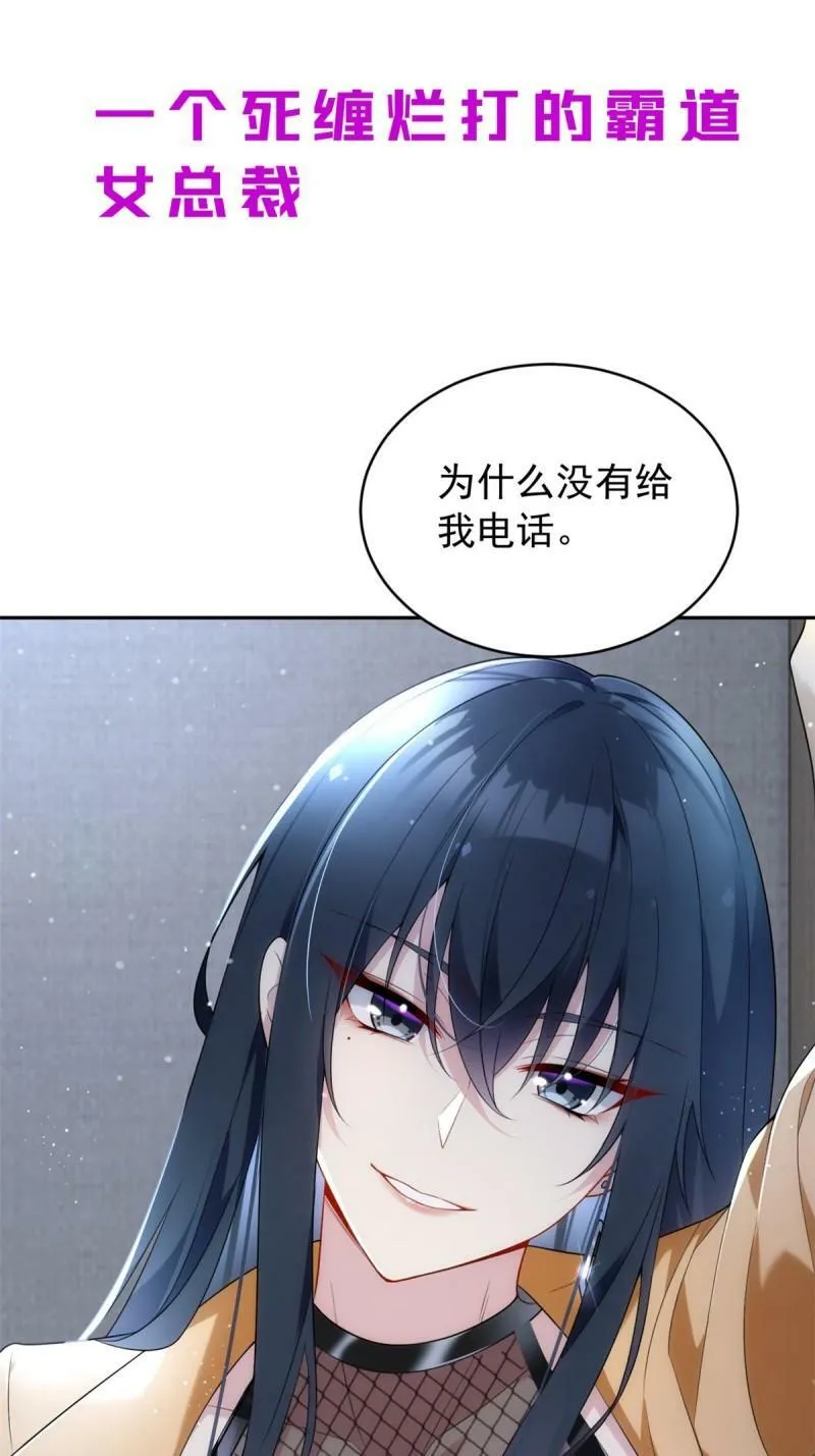 预告25
