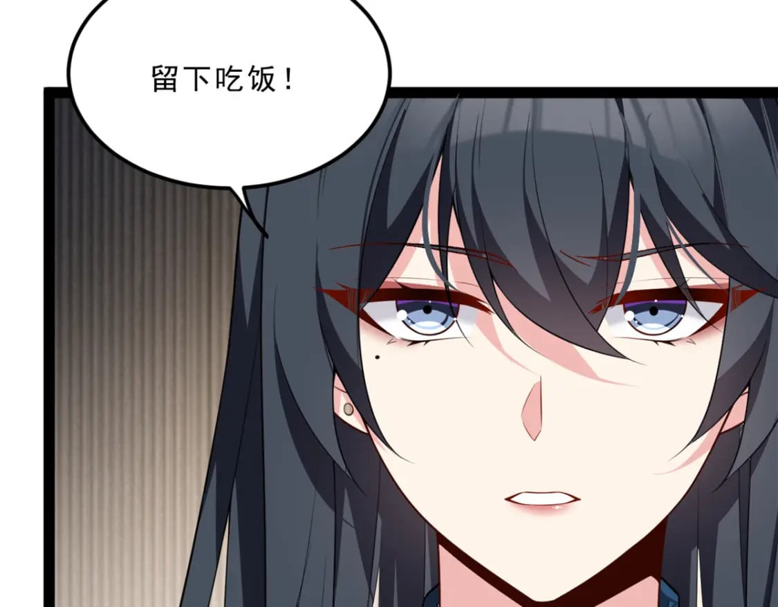 122 放过我吧 魏总21