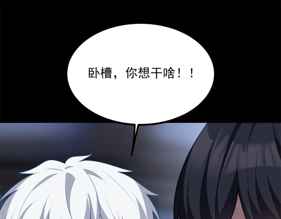 117 为什么要骗我呢？42