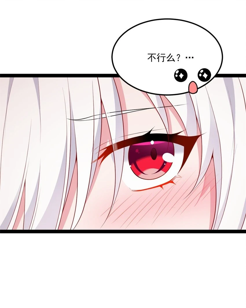 61 kiss51