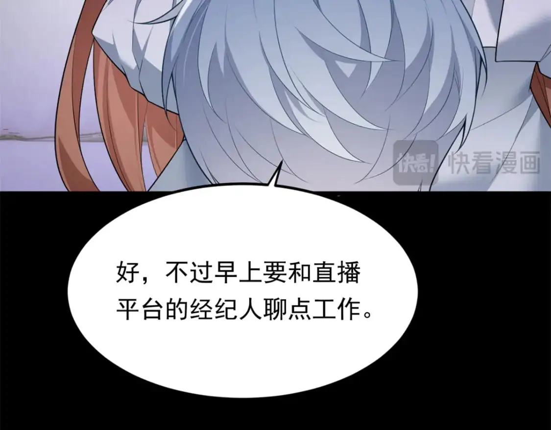 136 谁家乱丢的无人机！57