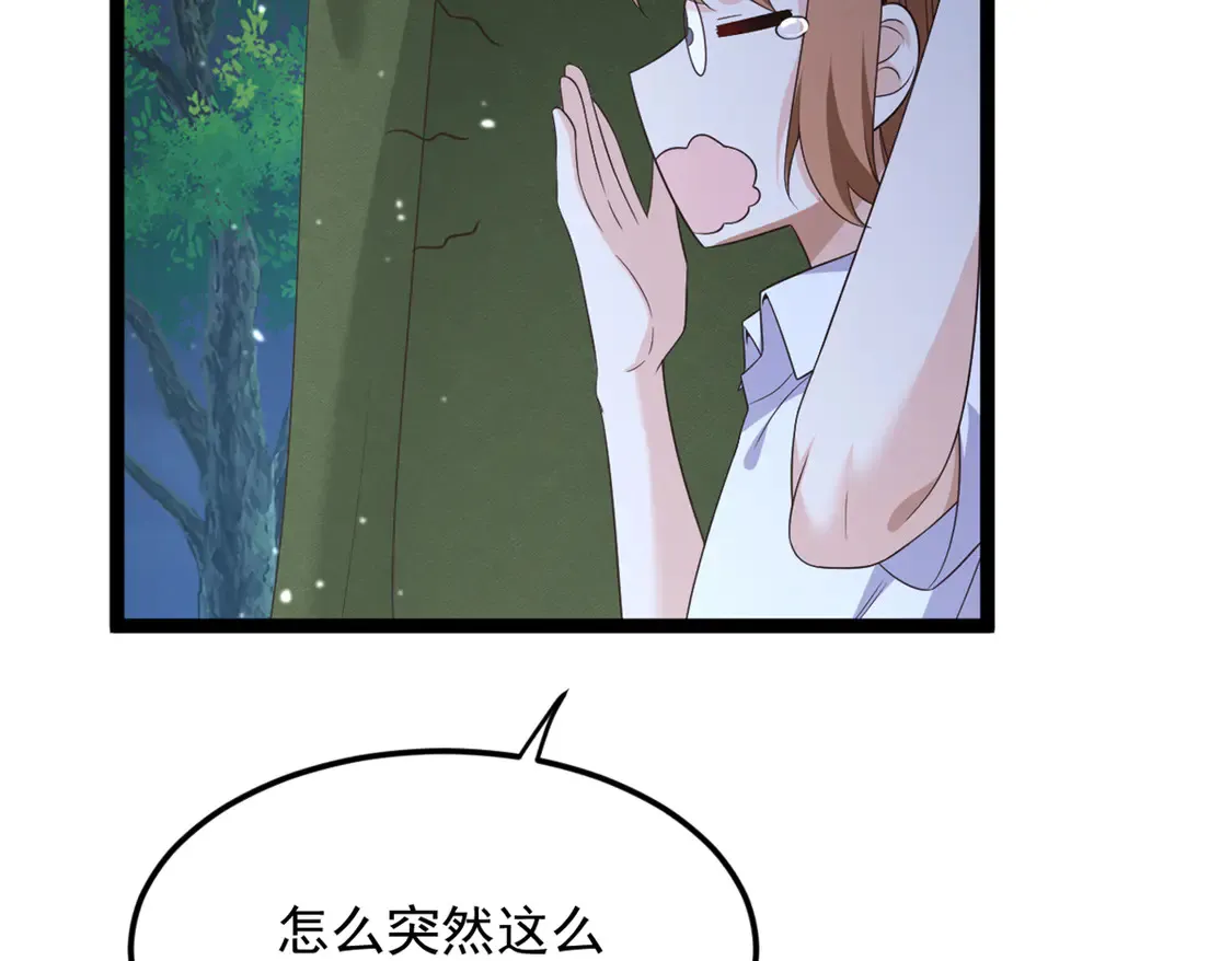 165 暴毙？血月现身49
