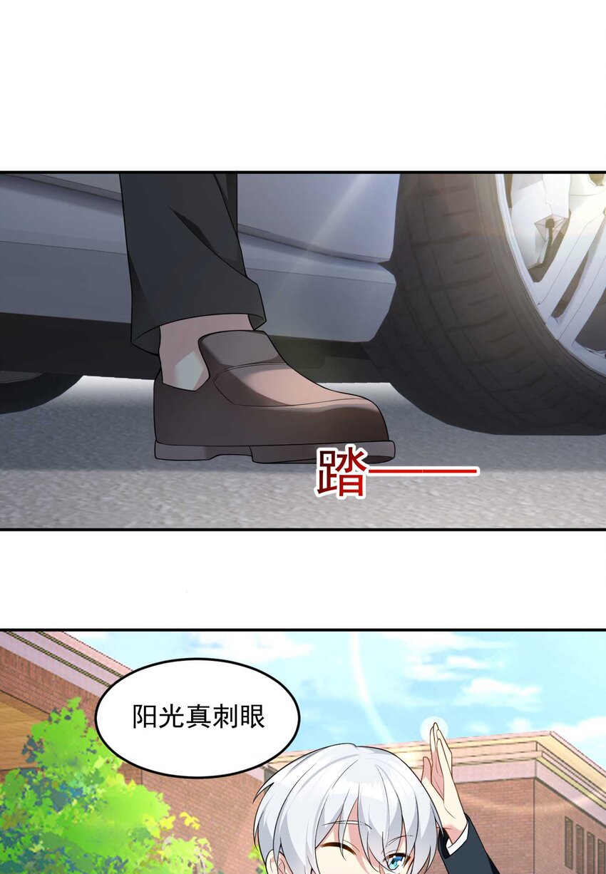 34 人尽可妻？30