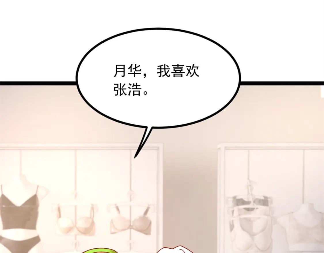 103 黄媛媛出手了79