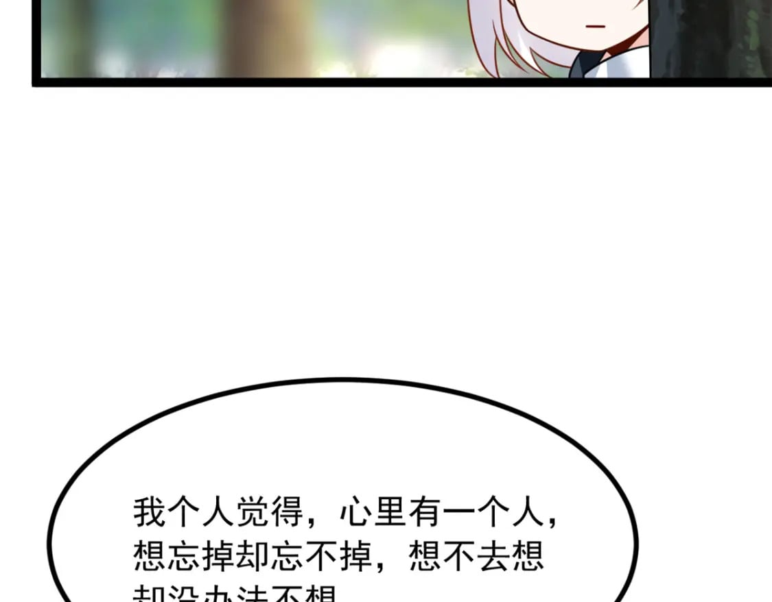 105 表白的季节58
