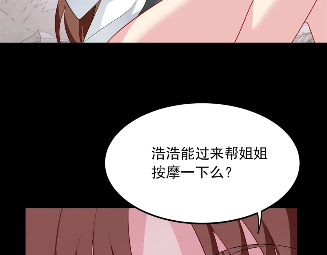 69 按摩37