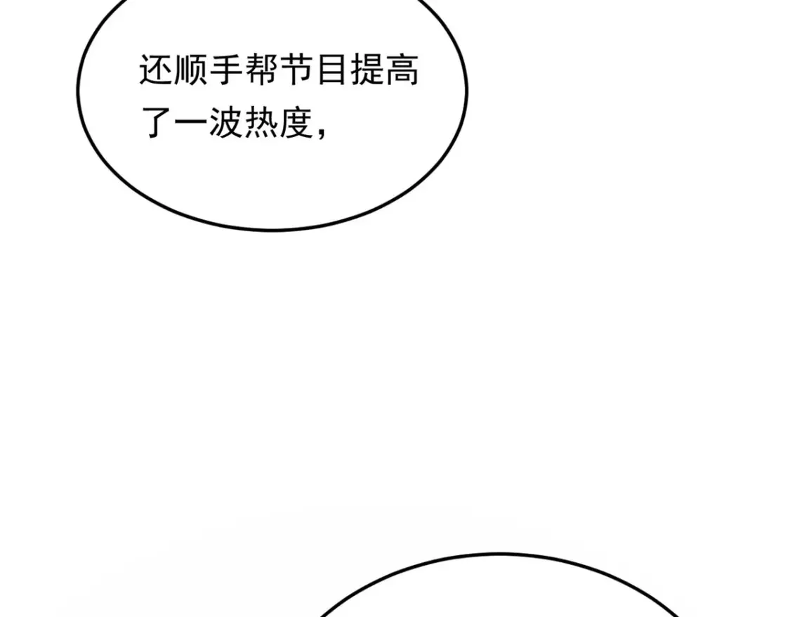 157 真诚就是必杀技127