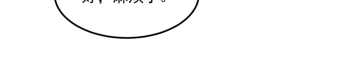 85 被孤立的月华81