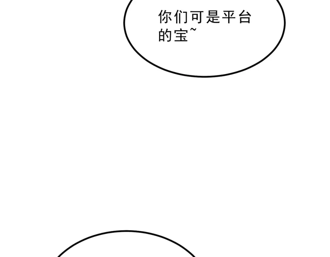 155 绝命生存战102