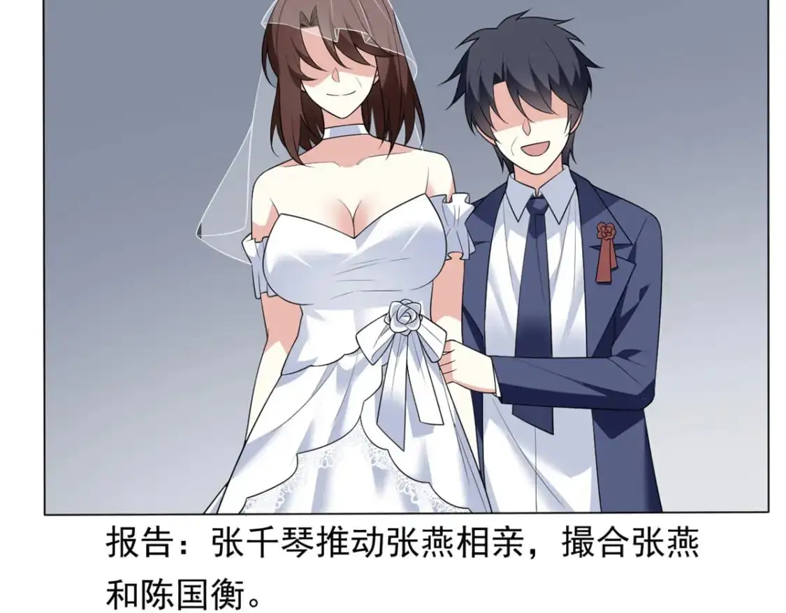 142 我回来了39