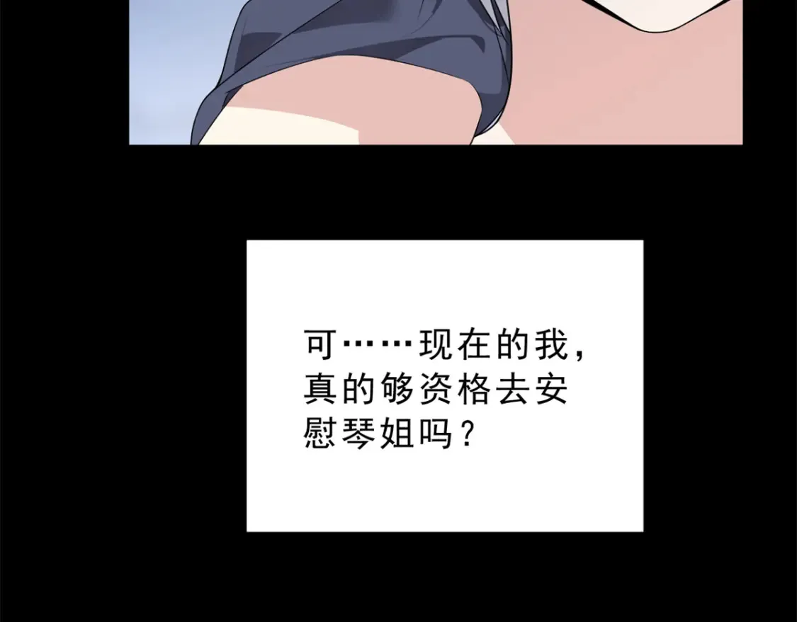 153 又被抓包？！102