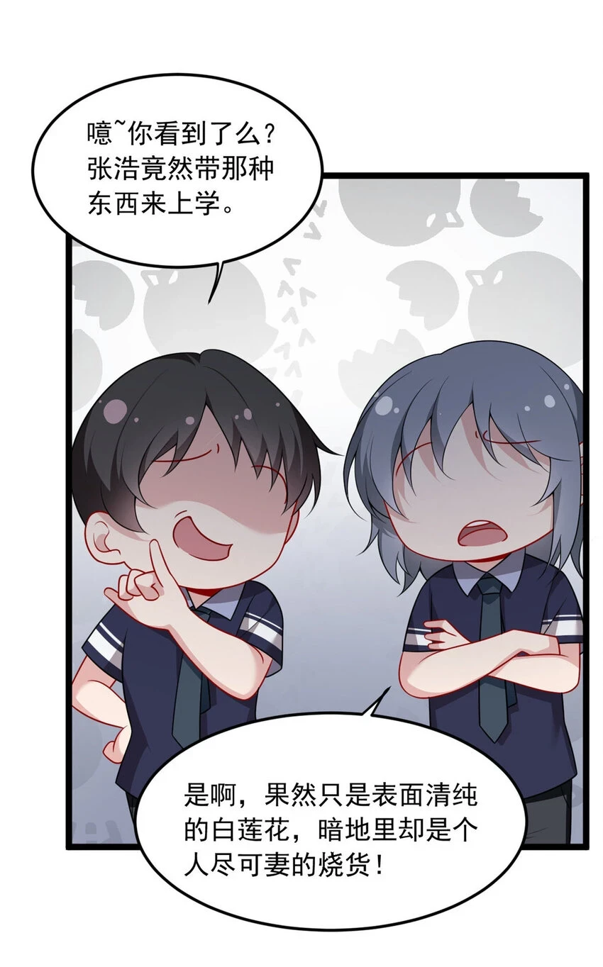 52 抓贼咯2