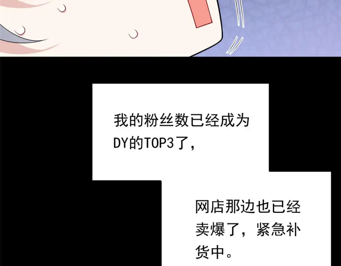 147 又见血月13