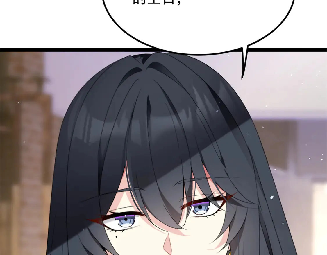 166 天降的老婆？105